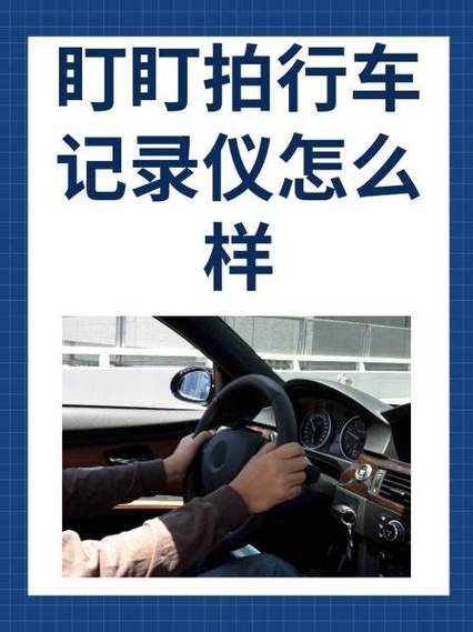 盯盯拍怎么删除以前的录像