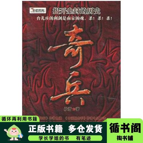 生化奇兵哪个版本好玩