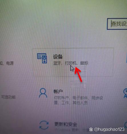 打印机怎么重新校准