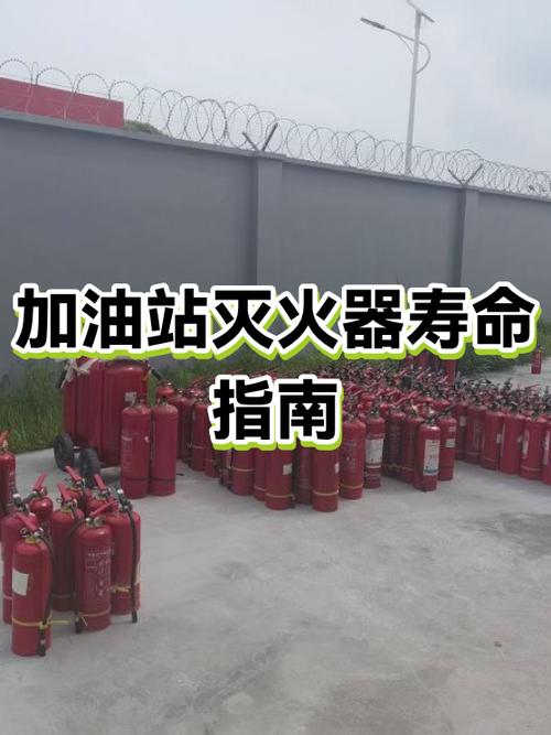 灭火器一般有效期几年