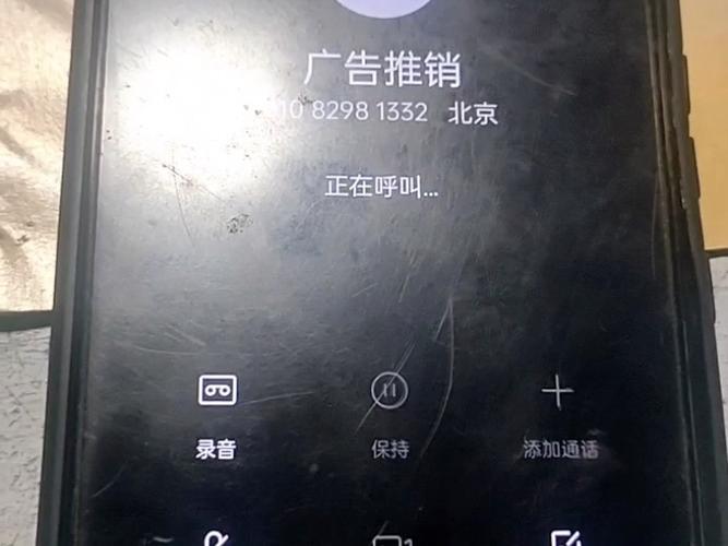 拉黑电话后会看到来电显示吗