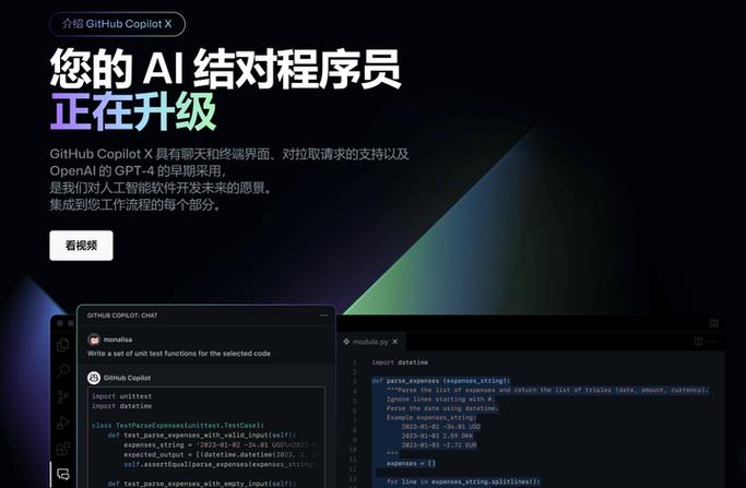 好用的编程ai