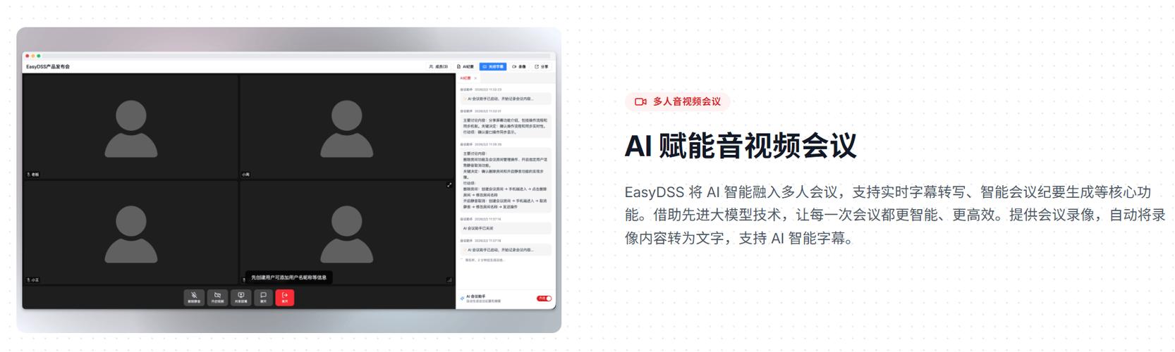 手机腾讯会议怎么开启摄像头