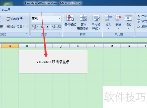 未安装控件 请进行安装控件