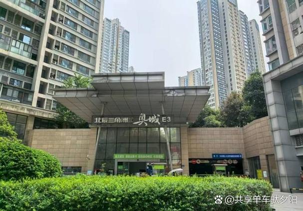 福e商城缩略图