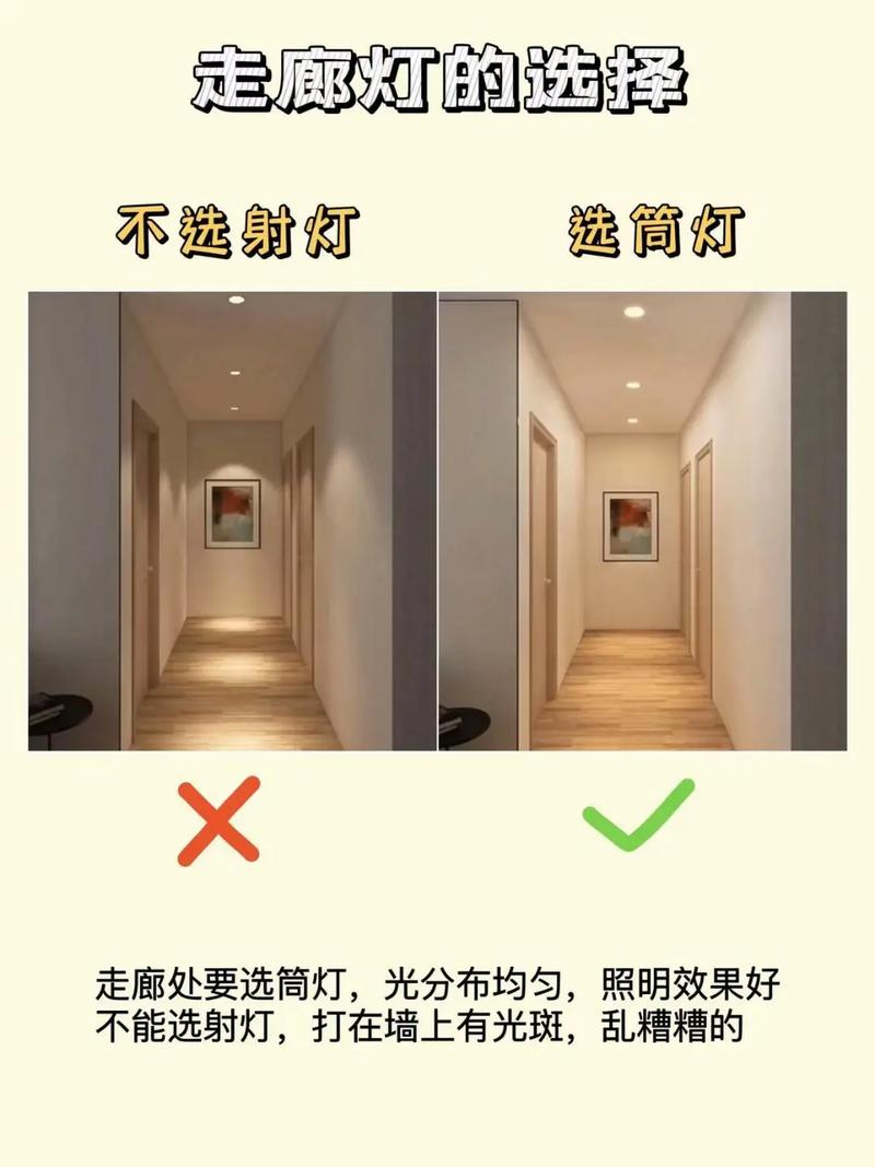 灯带暖光好还是白光好