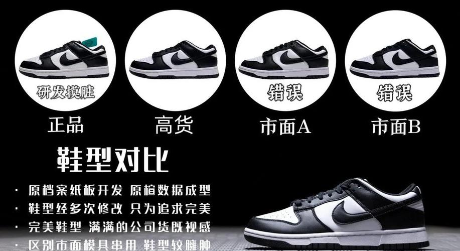 耐克怎么辨真假缩略图