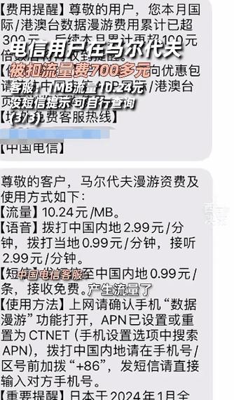 流量卡不能收短信吗