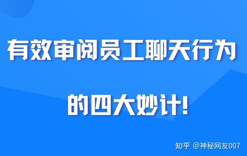 电脑里的聊天记录如何查看