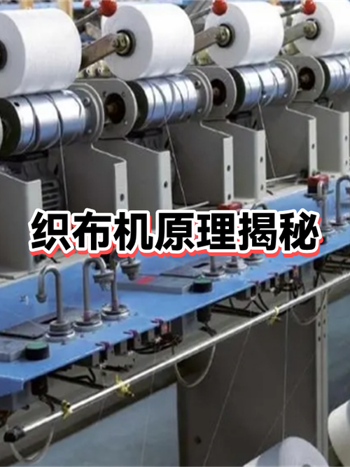 自动织布机织布视频