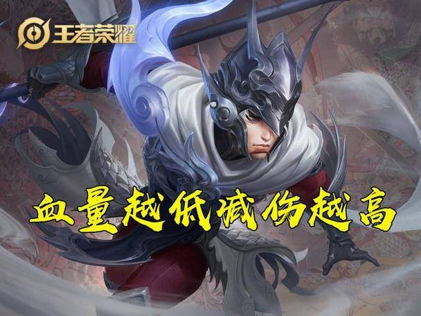 王者荣耀无限冷却