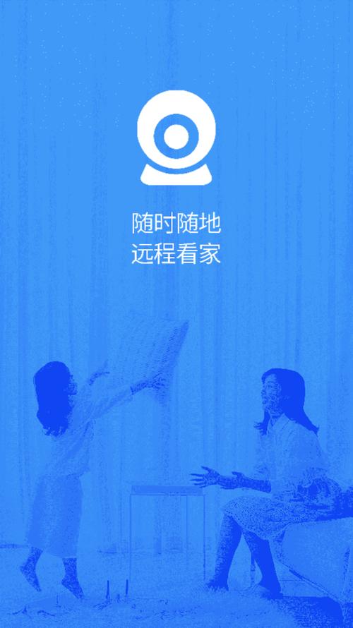 sq软件下载安装