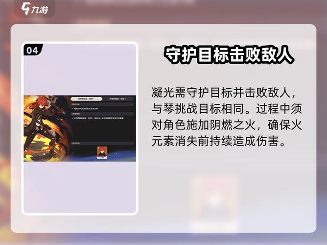 原神获取角色的方法