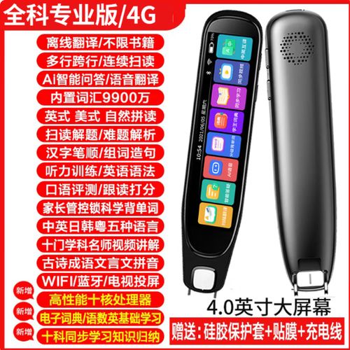 华为扫描翻译功能怎么用