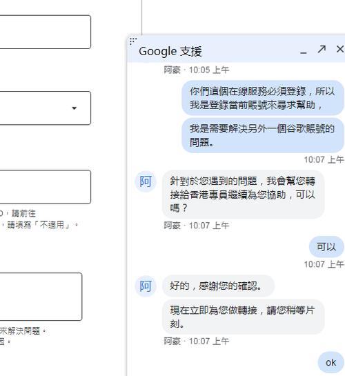 谷歌账号被盗如何找回缩略图