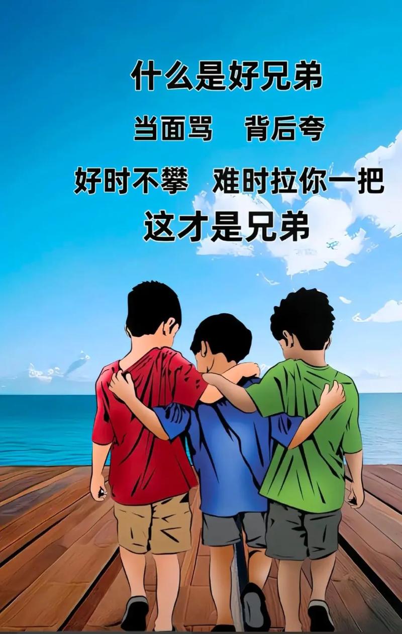 兄弟网名二人一人一半