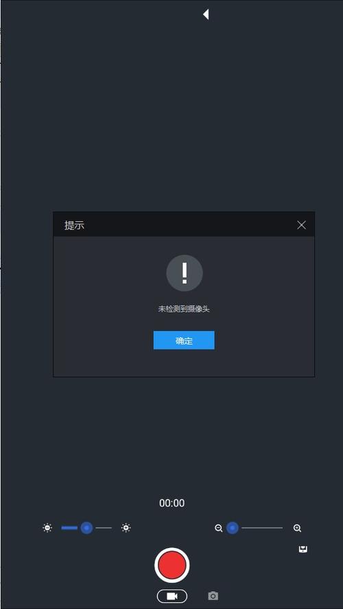 苹果手机摄像头处有声音