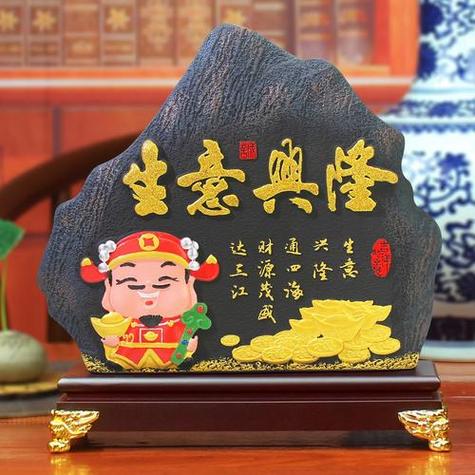 做生意店有柱子是吉兆吗