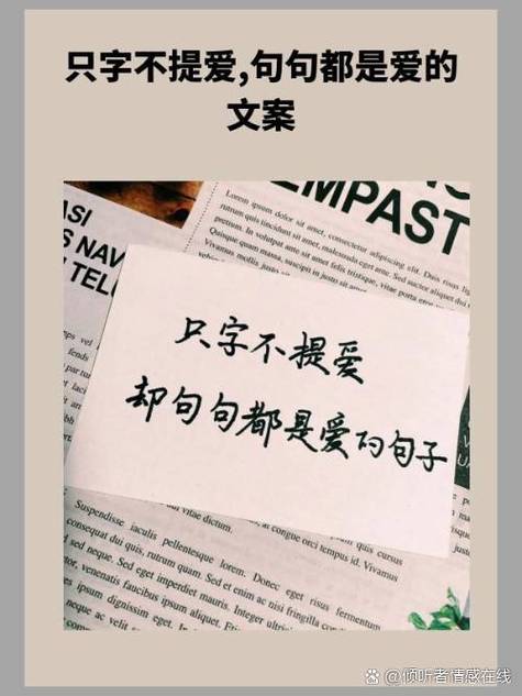 啥叫文案