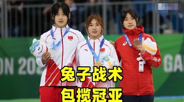 兔子战术气疯外国教练