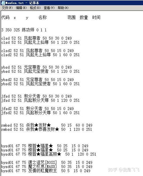 玩传奇一会一掉线