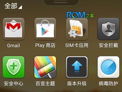 康佳刷机包官方正版免费