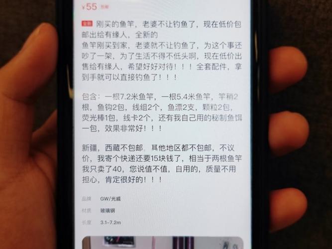 闲鱼申请小二介入一般要多久能处理