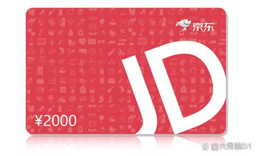 京东支付受限的解决方法