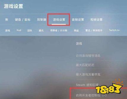csgo怎么关闭锁帧数