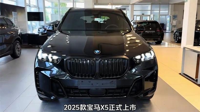 宝马x5价格2025价目表