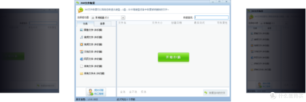 u盘里文件夹不见了