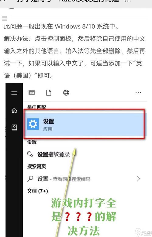 cf如何退出打字聊天模式图标