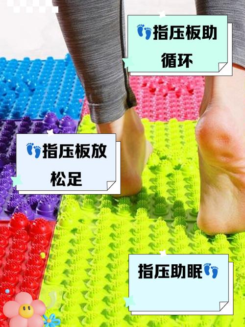 70岁的老人可以踩指压板吗