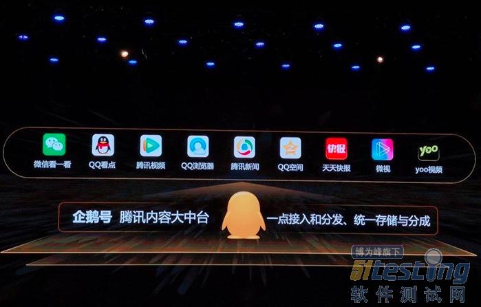企鹅号app官网下载
