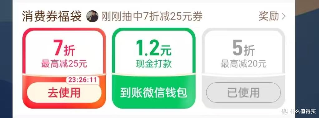 怎么退出拼多多省钱月卡缩略图