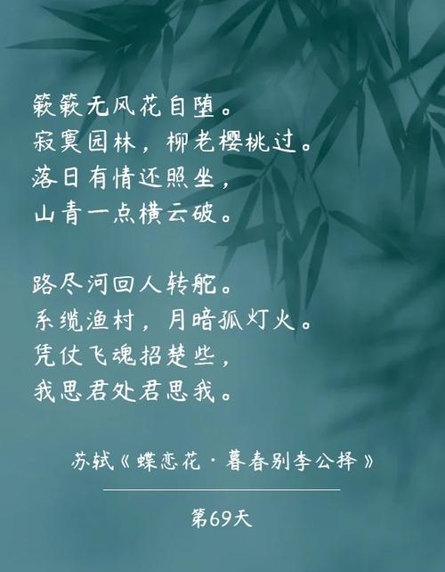 花逞春光红豆酬她