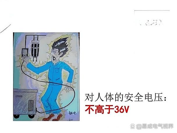 5v会电死人吗