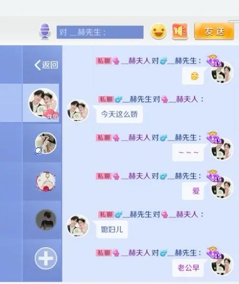 QQ炫舞手游防沉迷