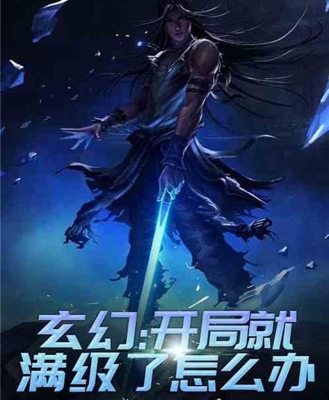玄幻:开局成圣人