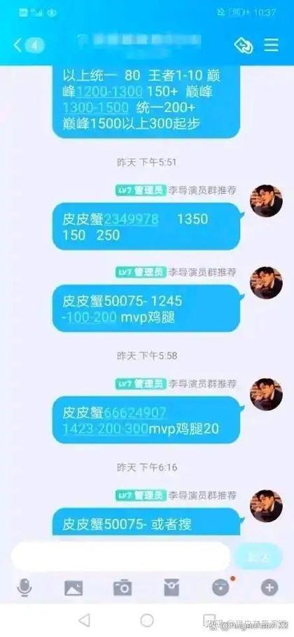 王者荣耀怎么当演员