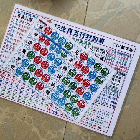 49个数红绿波图片
