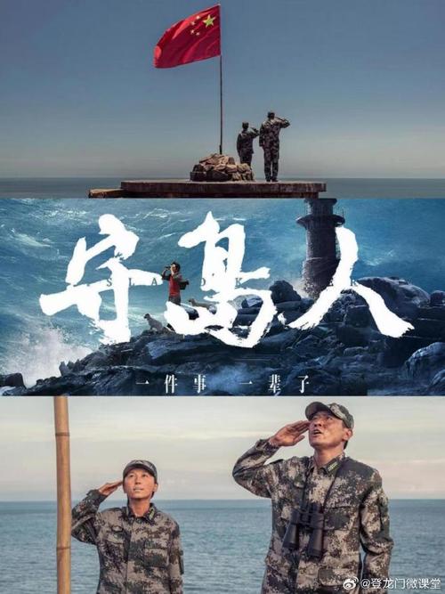 孤岛纵情