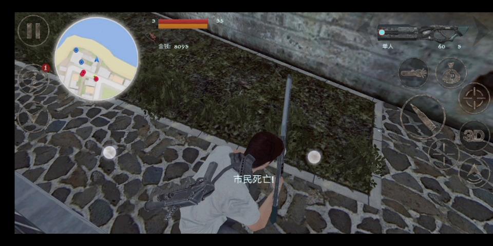 异形侵略战2.5隐藏武器