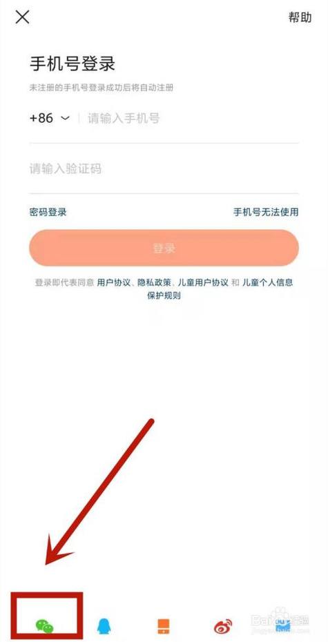手机号已停用,但快手号还在,但是显示