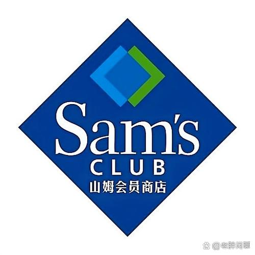 山姆会员商店客户服务电话