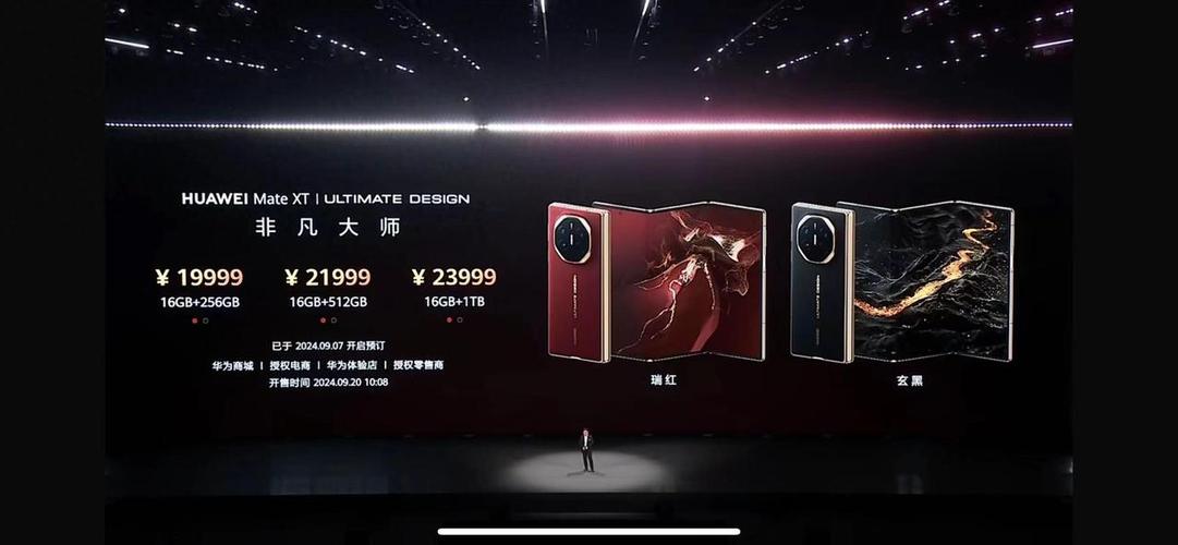 华为mate30桌面快捷怎么设置图标