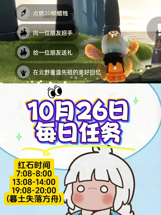 光遇季卡的东西怎么拿