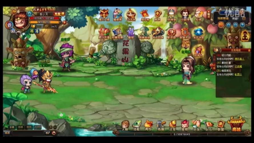 造梦西游online游戏特色缩略图