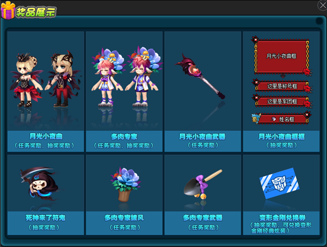 腾讯新作qq三国手游