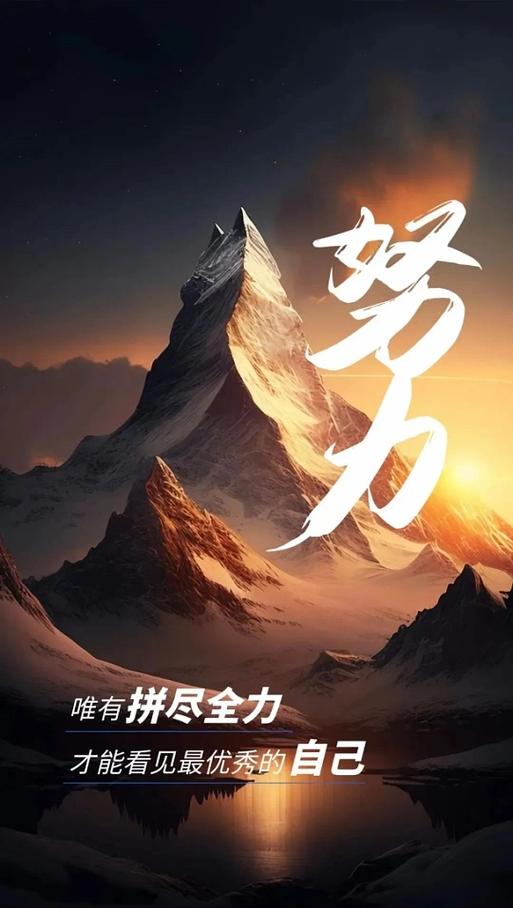 每日分享正能量